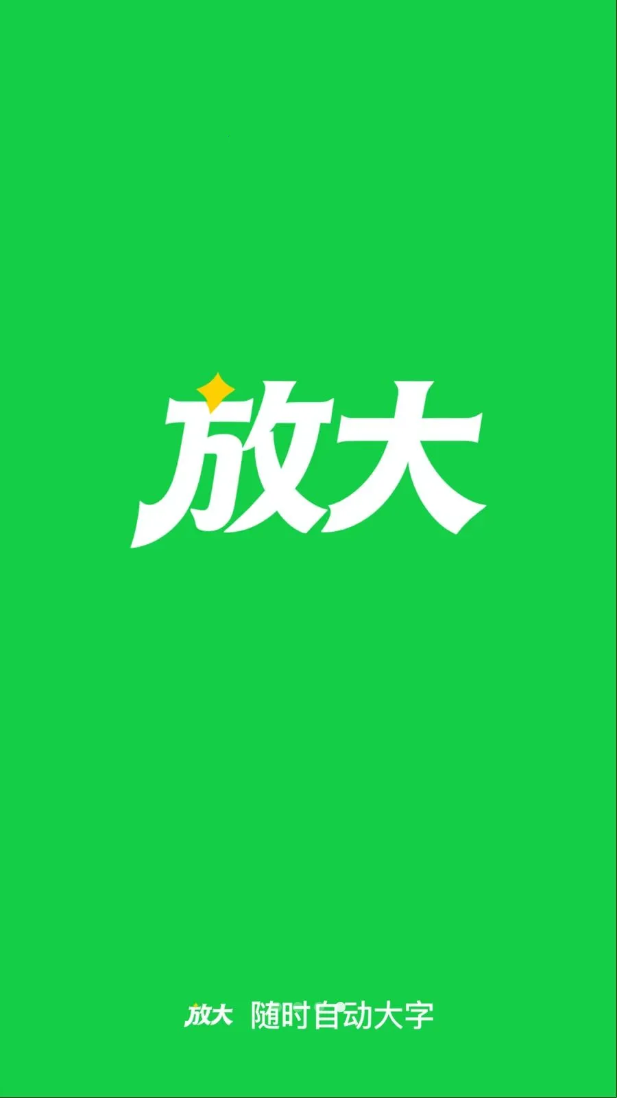 ��ʱ�Զ�����(���ܴ����Ķ�)v2.0.1 �ֻ����ͼ