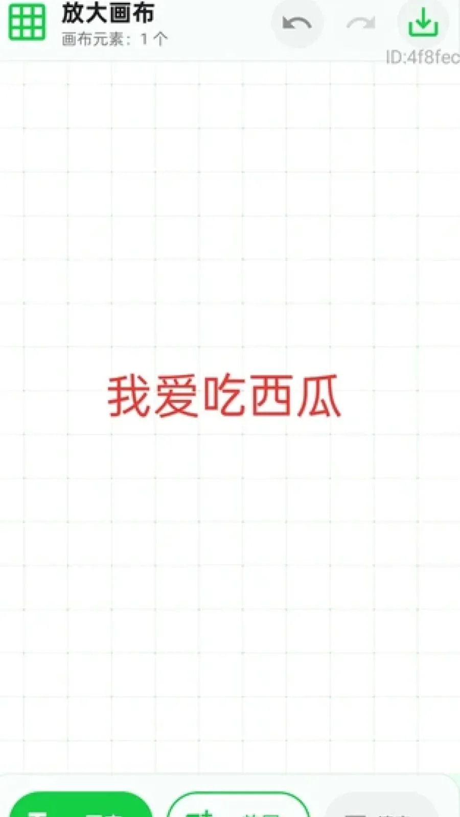 ��ʱ�Զ�����(���ܴ����Ķ�)v2.0.1 �ֻ����ͼ