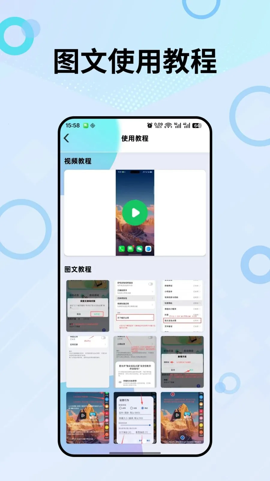 ָ�ⱦ������2026���°汾v1.0.0 ��׿���ͼ