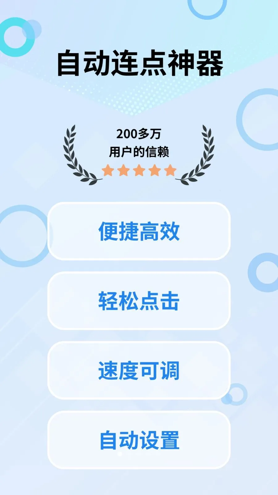 ָ�ⱦ������2026���°汾v1.0.0 ��׿���ͼ