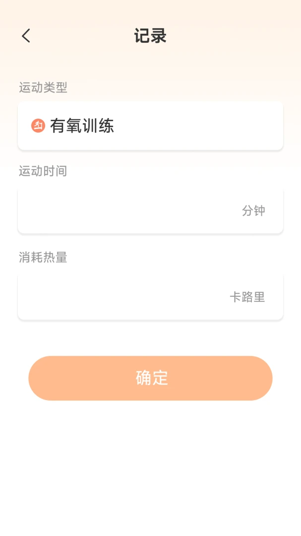 �˶��и�(�˶�����Ӧ��)v1.6.1.1 ��׿���ͼ