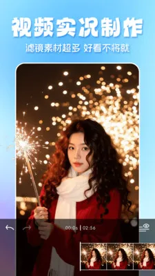 ȫ��̬��ֽ(ͼͼ����Ӧ��)v1.3.6 �ٷ������ͼ