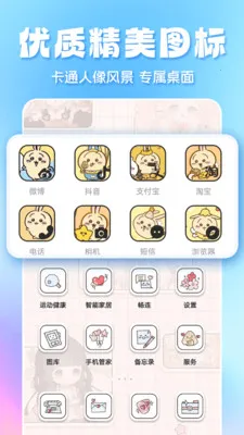 ȫ��̬��ֽ(ͼͼ����Ӧ��)v1.3.6 �ٷ������ͼ
