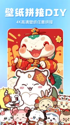 ȫ��̬��ֽ(ͼͼ����Ӧ��)v1.3.6 �ٷ������ͼ