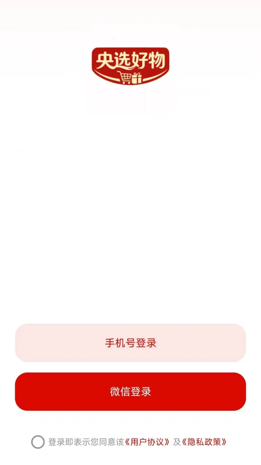 ��ѡ����(�ر���ﹺ��ƽ̨)v26.04.29 �ٷ������ͼ