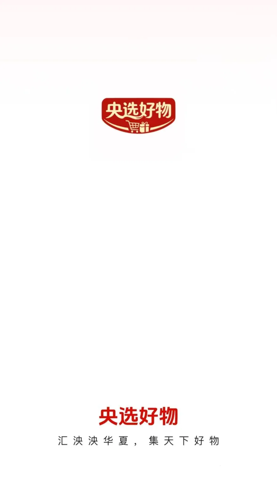 ��ѡ����(�ر���ﹺ��ƽ̨)v26.04.29 �ٷ������ͼ
