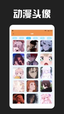 Love����Ƥ��(����Ƥ������)v1.3 �ֻ����ͼ