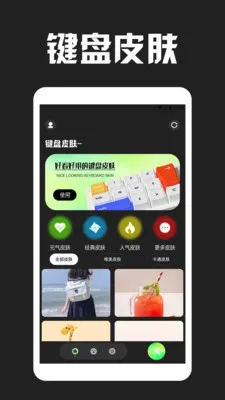 Love����Ƥ��(����Ƥ������)v1.3 �ֻ����ͼ