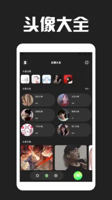 Love����Ƥ��(����Ƥ������)v1.3 �ֻ����ͼ