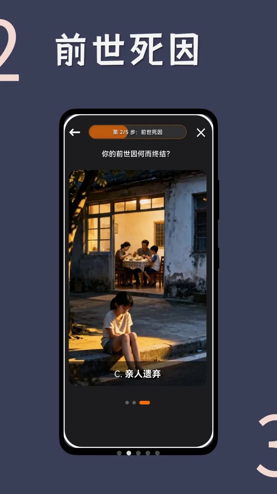 ĩ�ն��Ƽ�(ĩ������С˵����)v1.0.2 ��Ѱ��ͼ