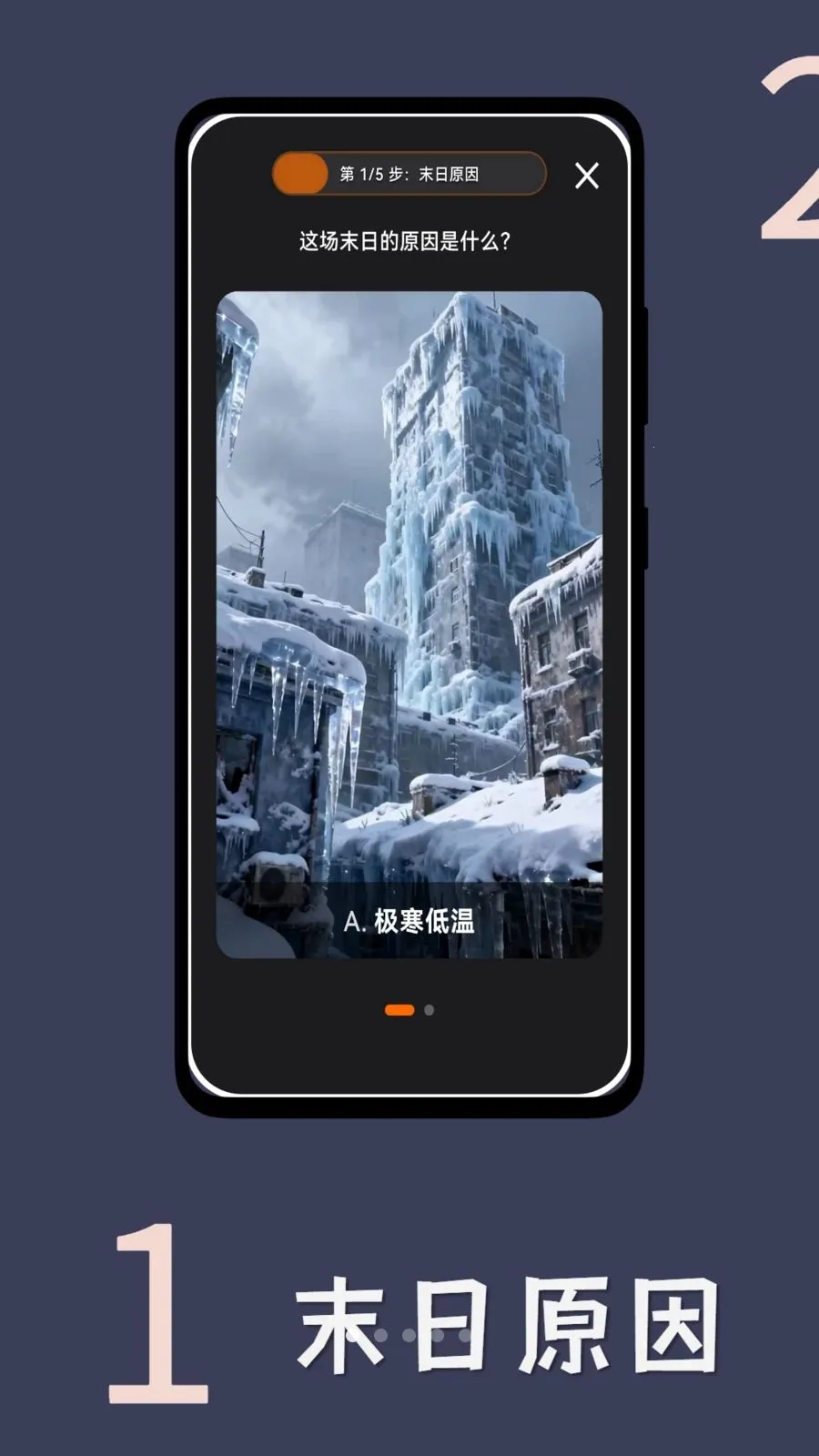 ĩ�ն��Ƽ�(ĩ������С˵����)v1.0.2 ��Ѱ��ͼ
