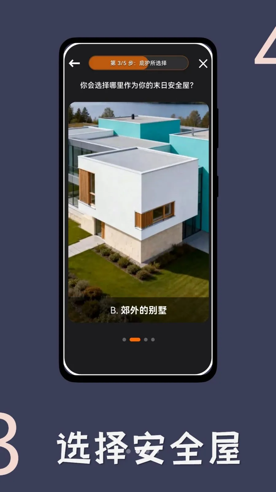 ĩ�ն��Ƽ�(ĩ������С˵����)v1.0.2 ��Ѱ��ͼ
