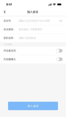 ViiTalk2026���°汾v7.6.03 �ٷ������ͼ