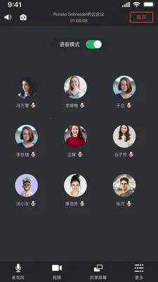 ViiTalk2026���°汾v7.6.03 �ٷ������ͼ