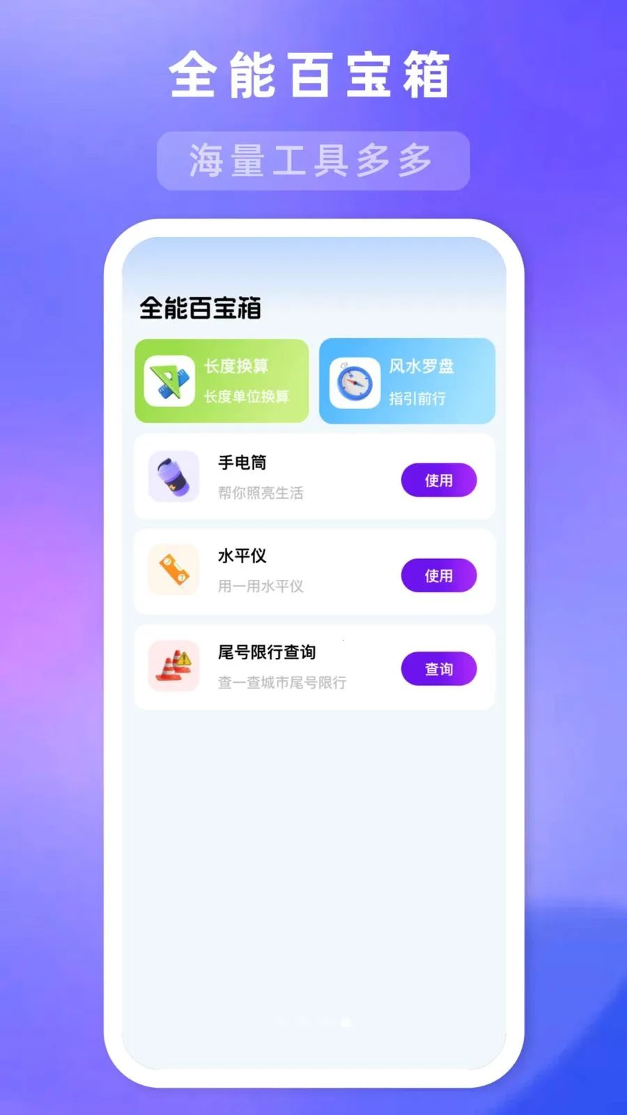 ��ת�̶�һ��(�����������)v1.1.0 �ֻ����ͼ