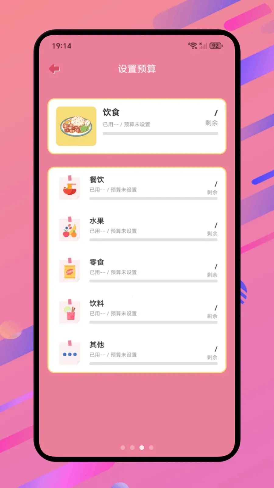 ���Ż���(���û�������)v1.1 �ٷ������ͼ
