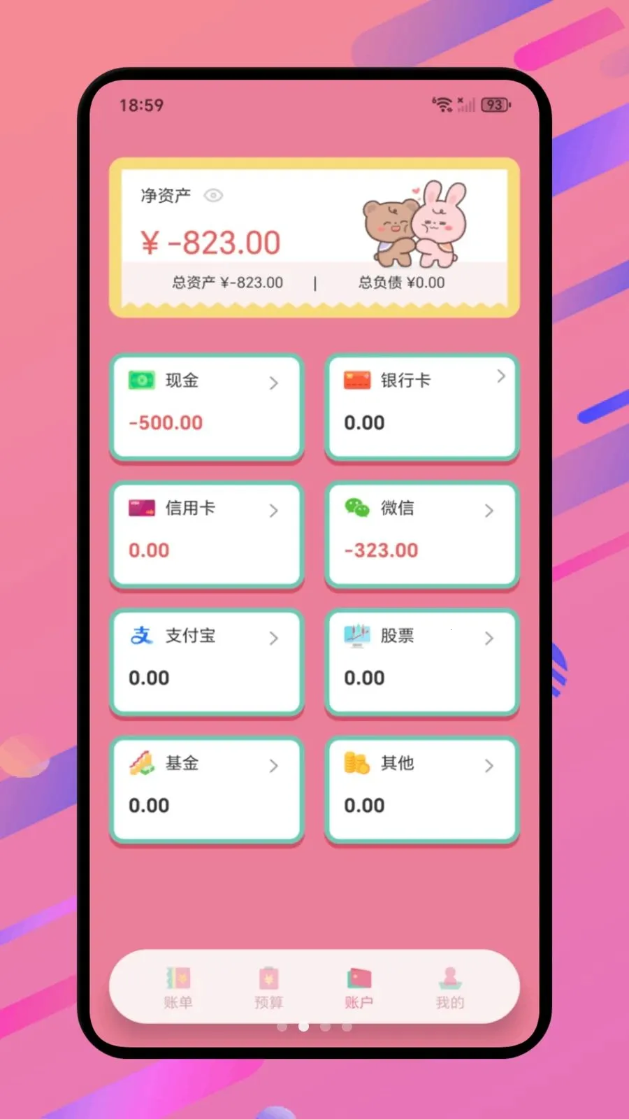 ���Ż���(���û�������)v1.1 �ٷ������ͼ