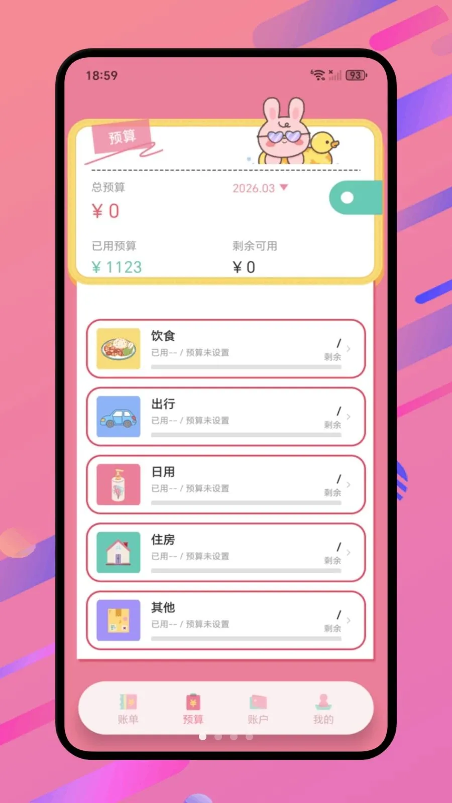 ���Ż���(���û�������)v1.1 �ٷ������ͼ