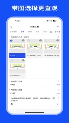 ͨ�����¸���(�ֳ����鹤��)v1.6.3 ��׿���ͼ