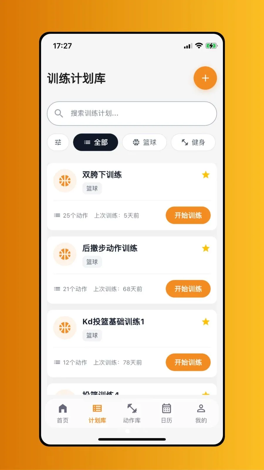 ����(������ѵ��)v1.0.1 �ֻ����ͼ