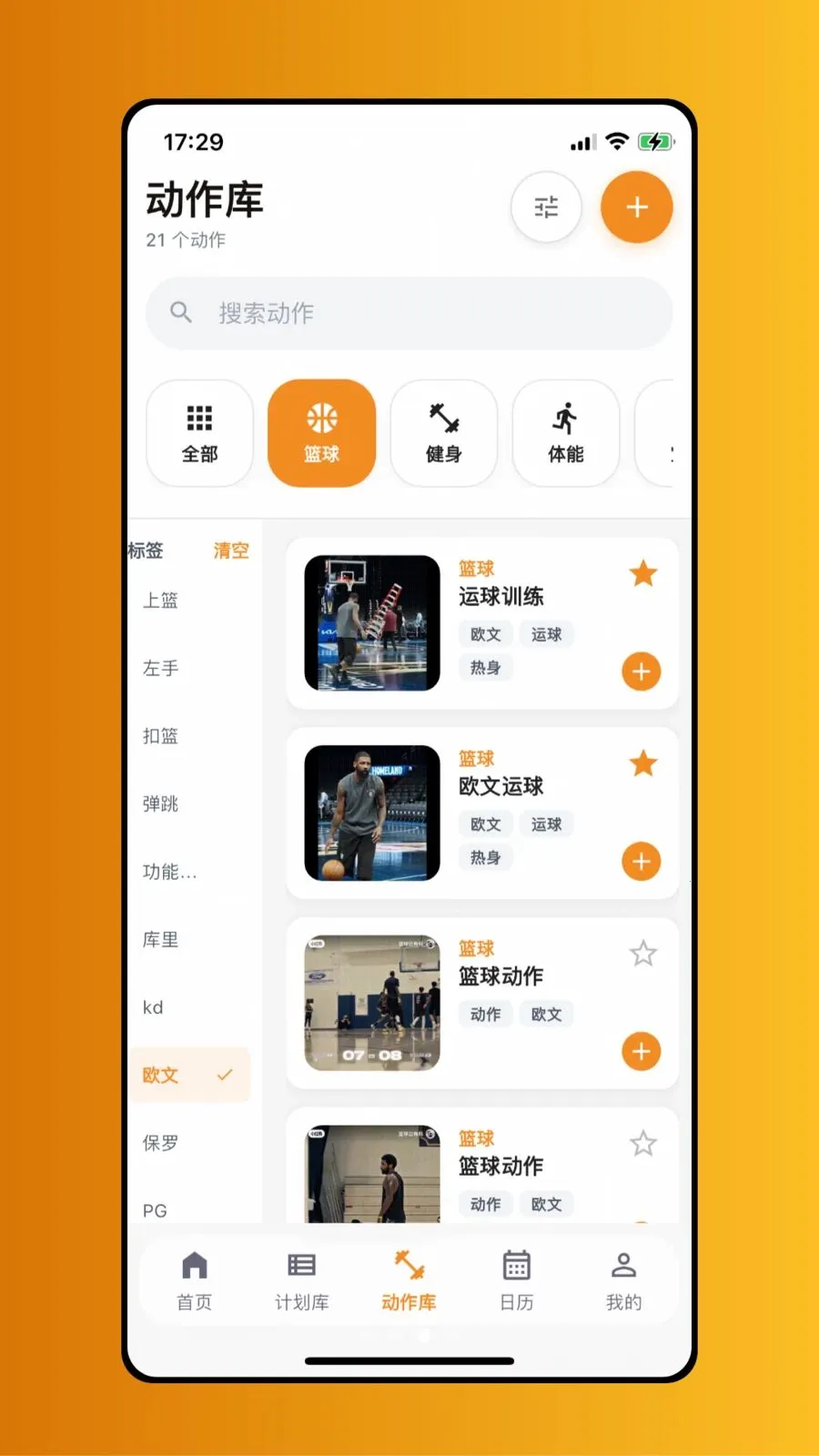 ����(������ѵ��)v1.0.1 �ֻ����ͼ