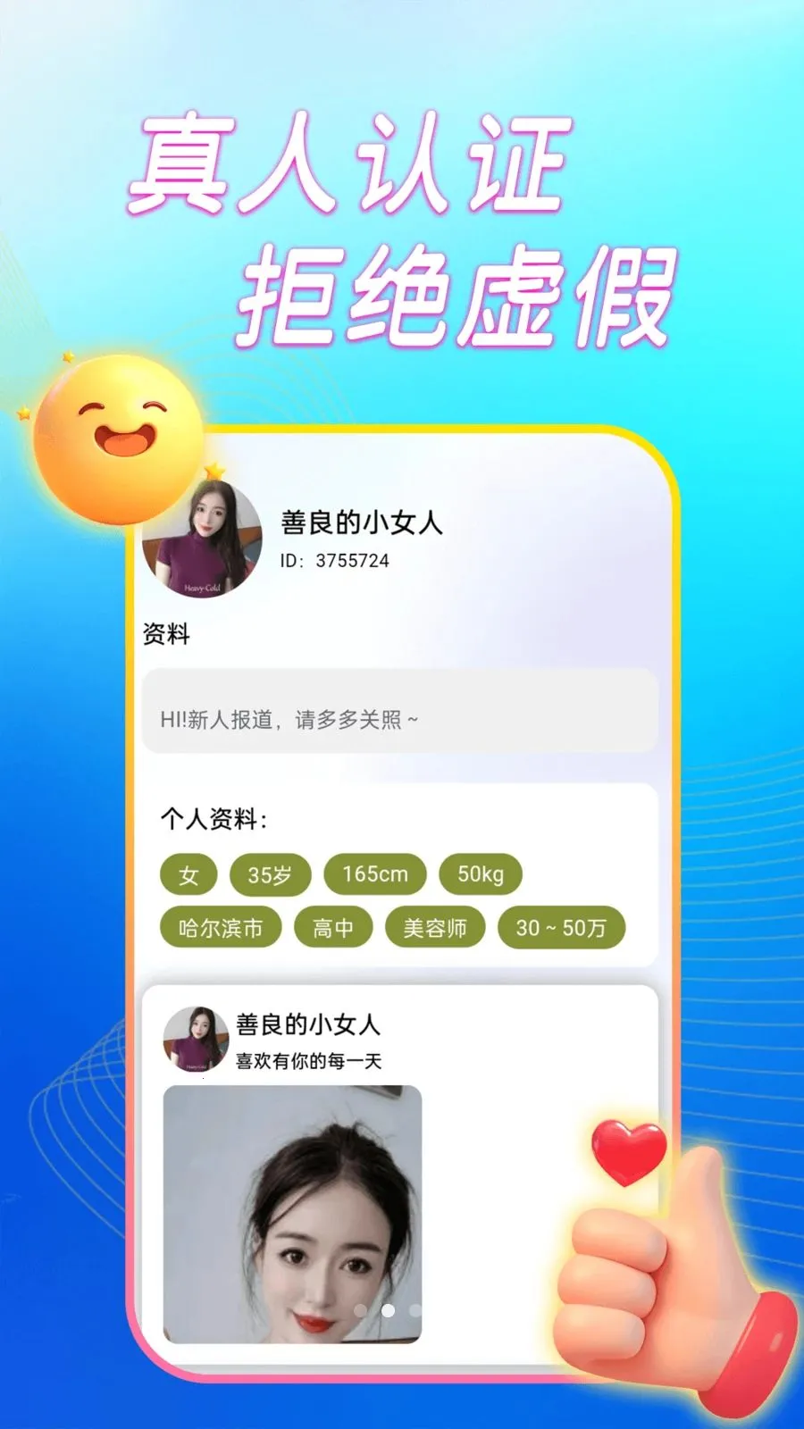 ����̽��ҹ��(ͬ�ǽ���ƽ̨)v1.0.0 �ֻ����ͼ