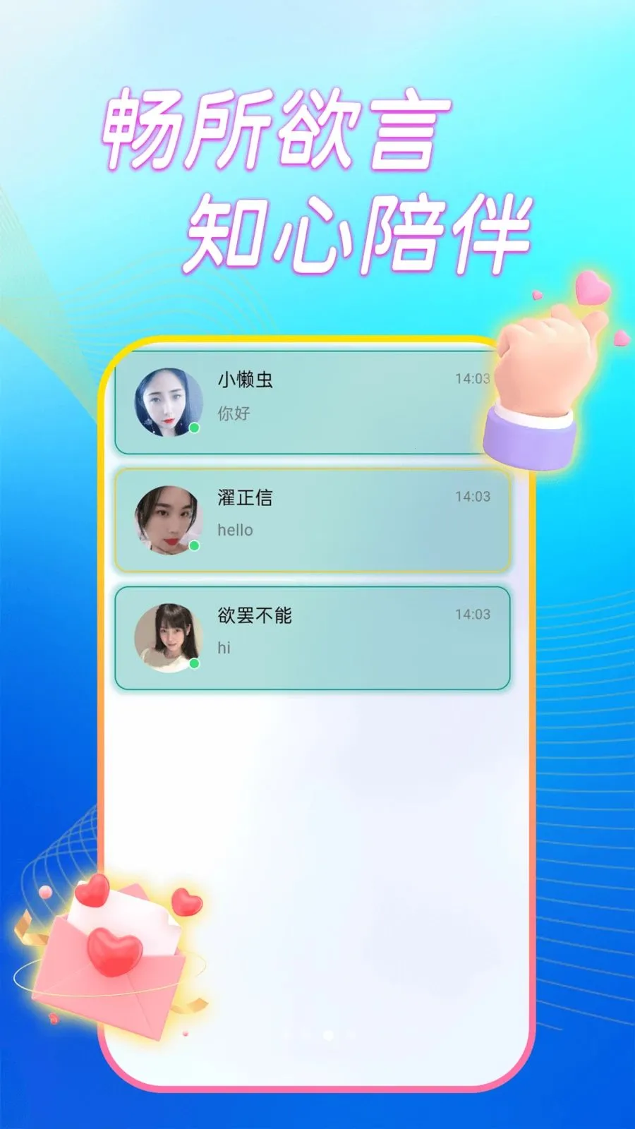 ����̽��ҹ��(ͬ�ǽ���ƽ̨)v1.0.0 �ֻ����ͼ