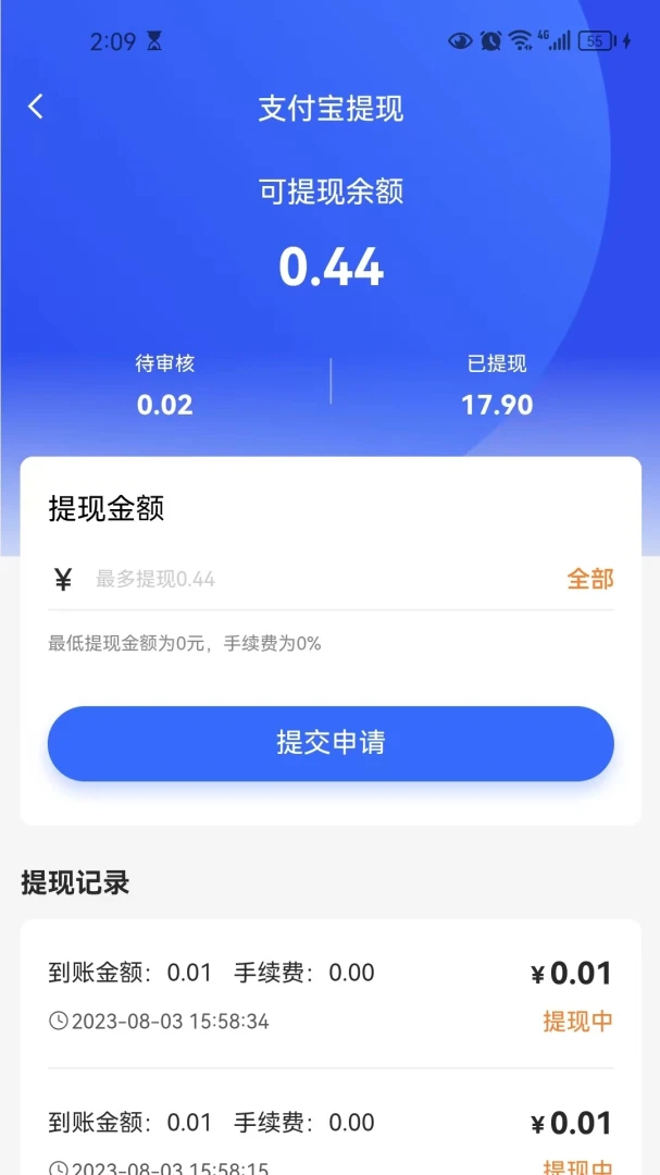 С��������Ӫ�̶�2026�ٷ����°汾v2.1.5 ��׿���ͼ