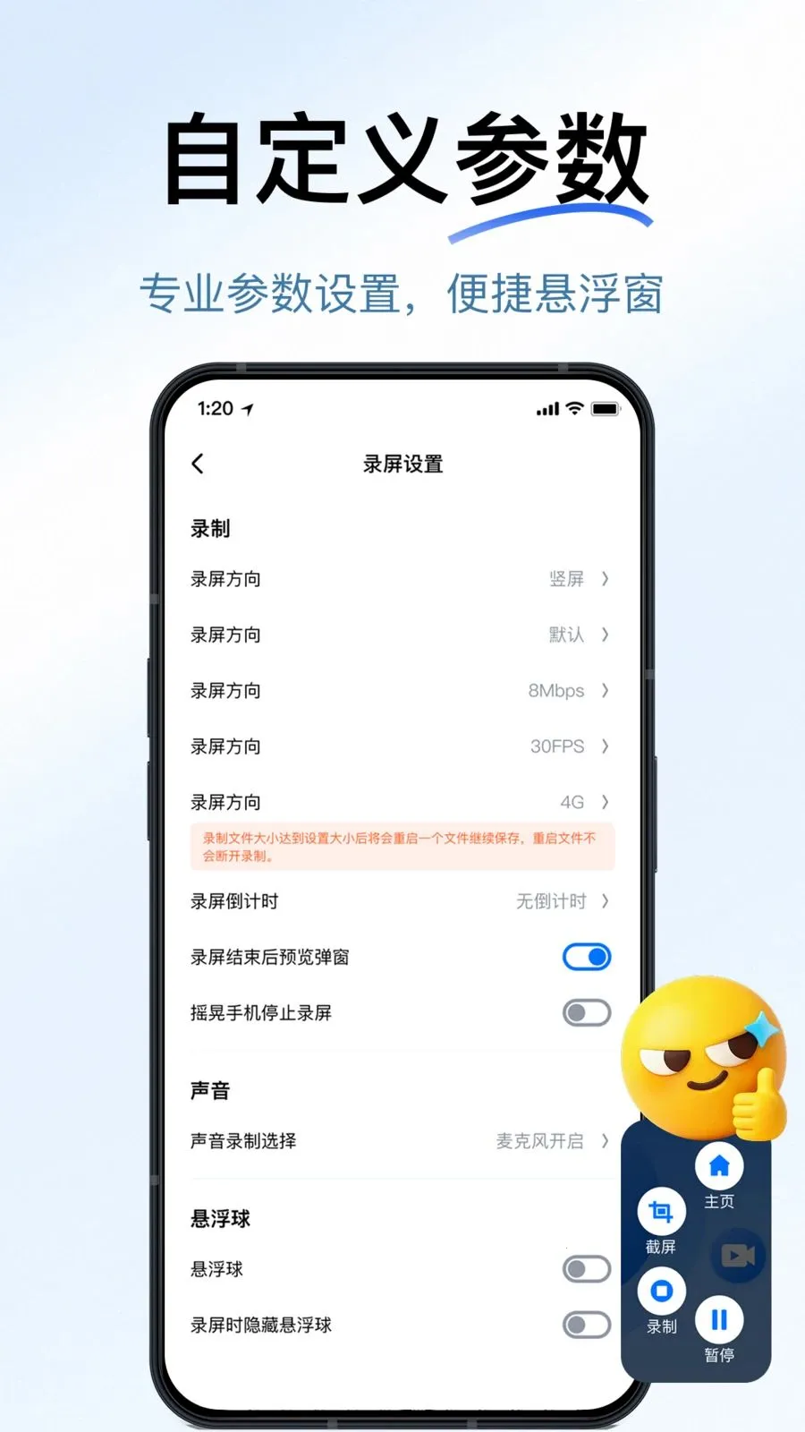 һ������¼�������ֻ���v1.1.0 ��׿���ͼ