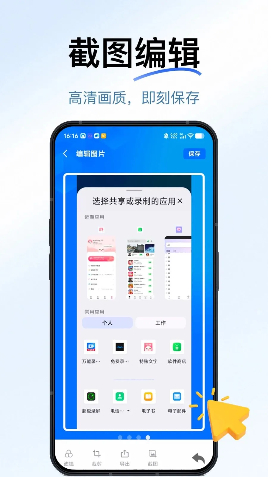һ������¼�������ֻ���v1.1.0 ��׿���ͼ