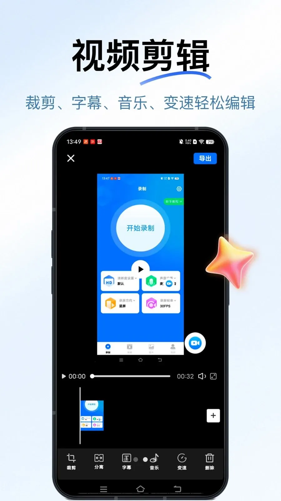 һ������¼�������ֻ���v1.1.0 ��׿���ͼ