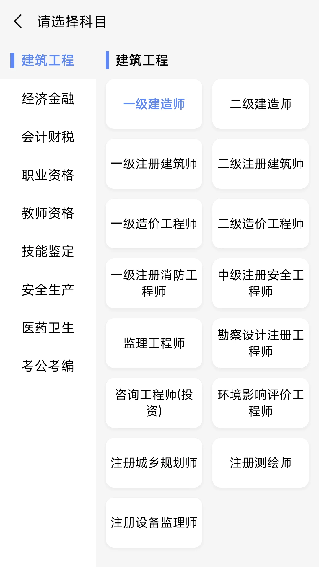 ˢ���(����ˢ��ƽ̨)v1.0.1 �ֻ����ͼ