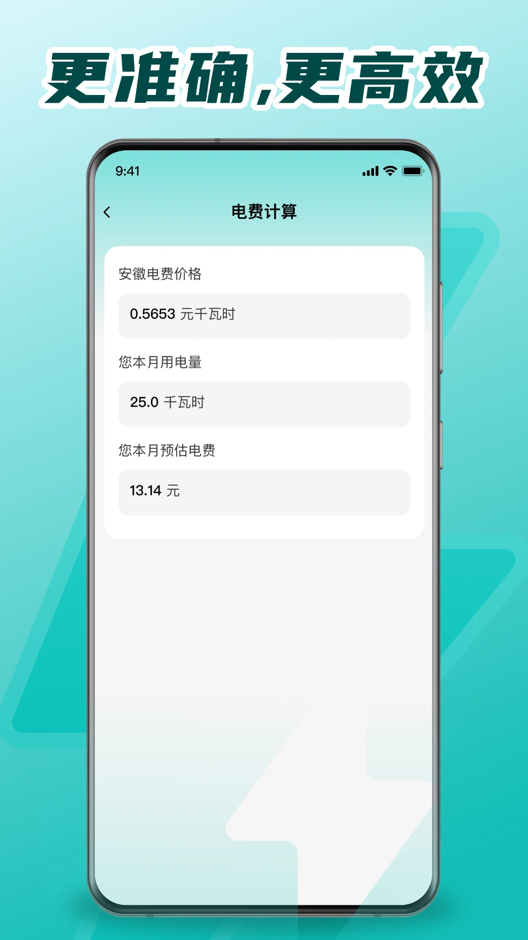 ���ϵ�������(ˮ����Դ��������)v1.0.1 �ٷ������ͼ