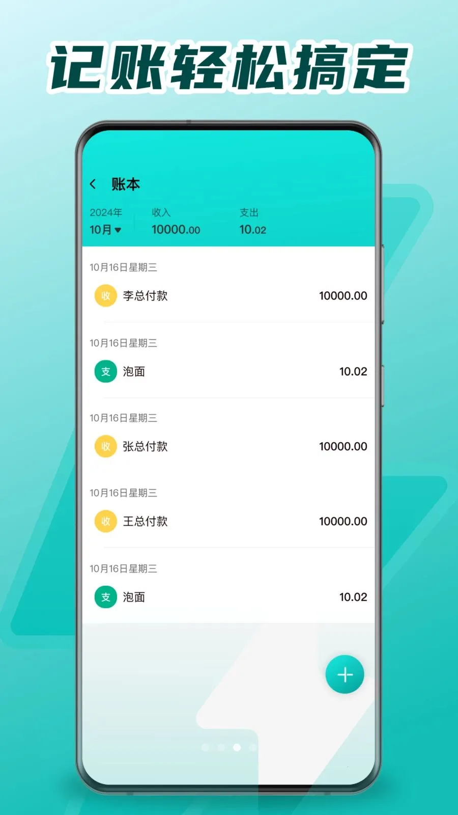 ���ϵ�������(ˮ����Դ��������)v1.0.1 �ٷ������ͼ