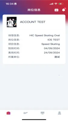 CMGBS2026���°汾v1.5.88 �ֻ����ͼ