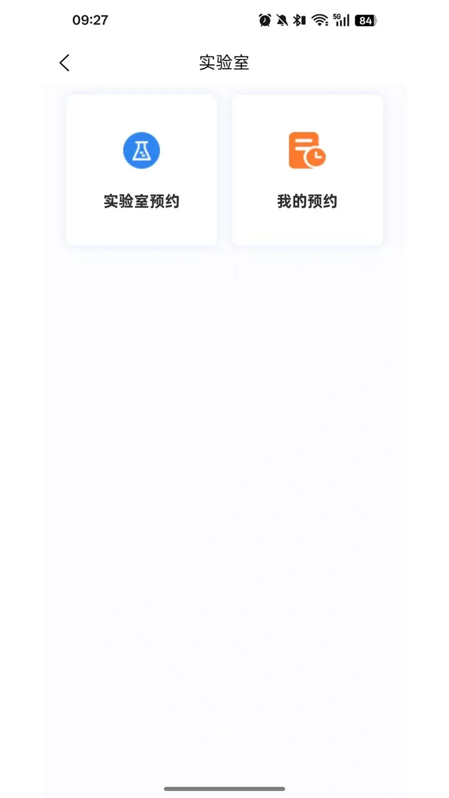 ����������׿���ֻ���v1.6.20 �ٷ������ͼ