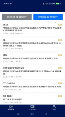 ����˼��ƽ̨(�豸���й���Ӧ��)v1.1.2 ��Ѱ��ͼ