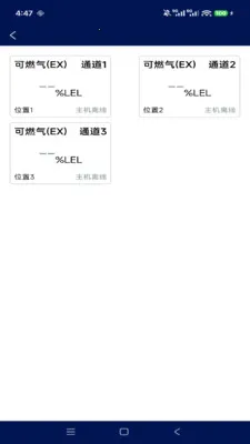����˼��ƽ̨(�豸���й���Ӧ��)v1.1.2 ��Ѱ��ͼ
