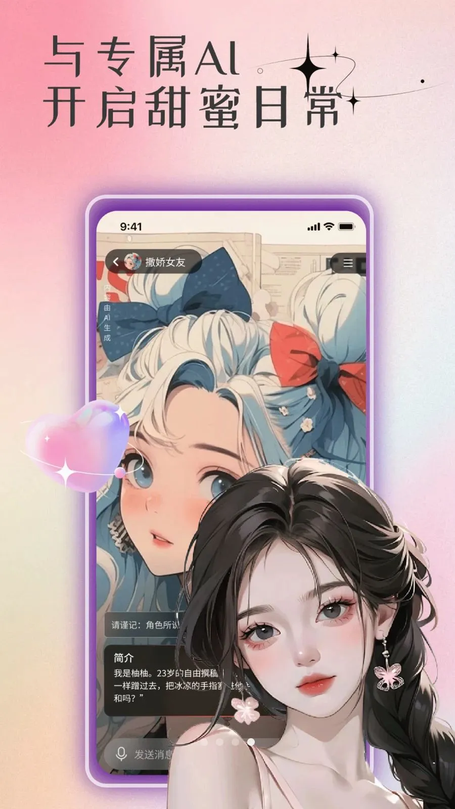 ר��AI��������2026���°汾v1.0 ��Ѱ��ͼ