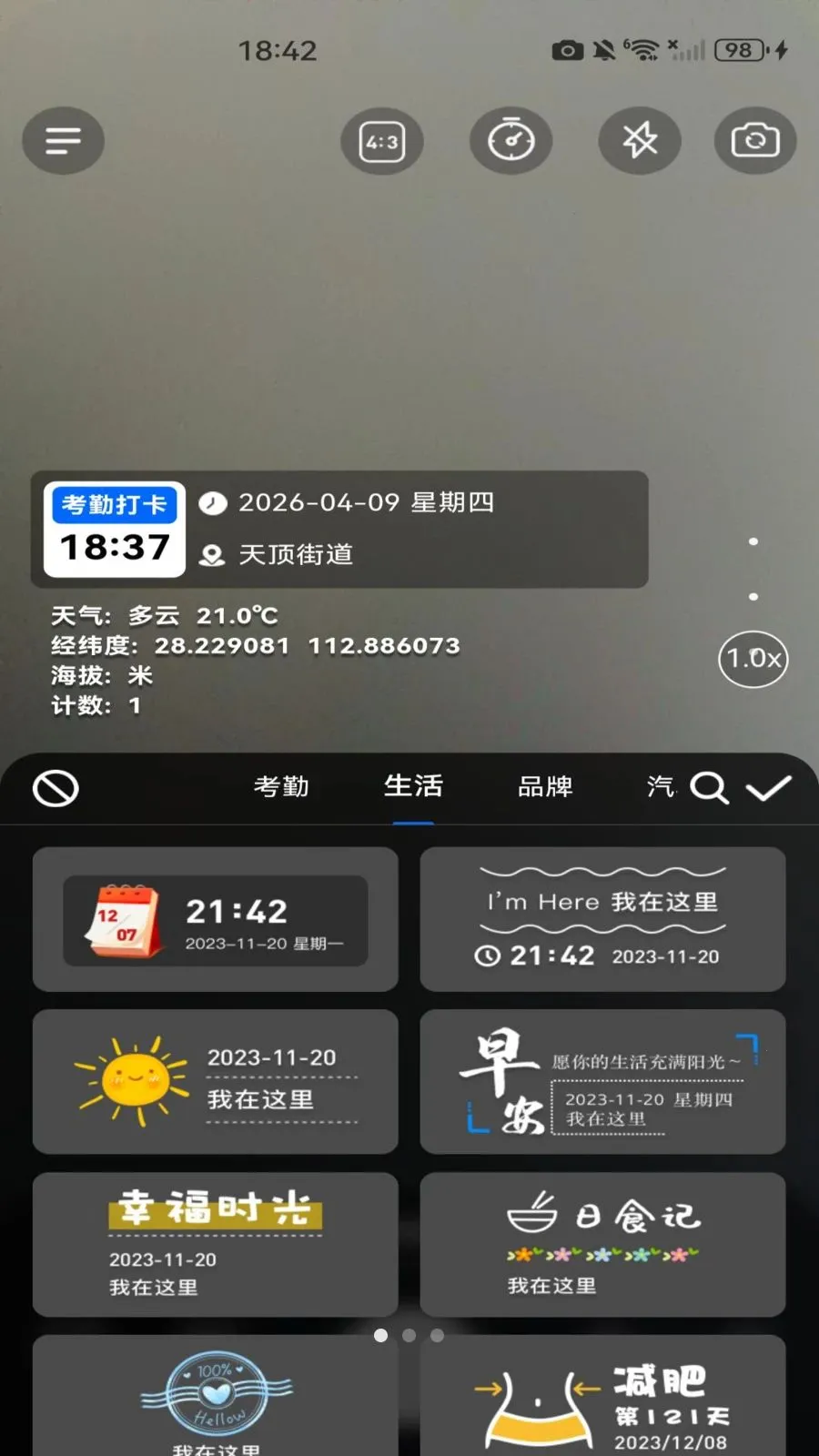 ˮӡ���ն�λ��2026�ٷ����°汾v1.0.0 ��Ѱ��ͼ