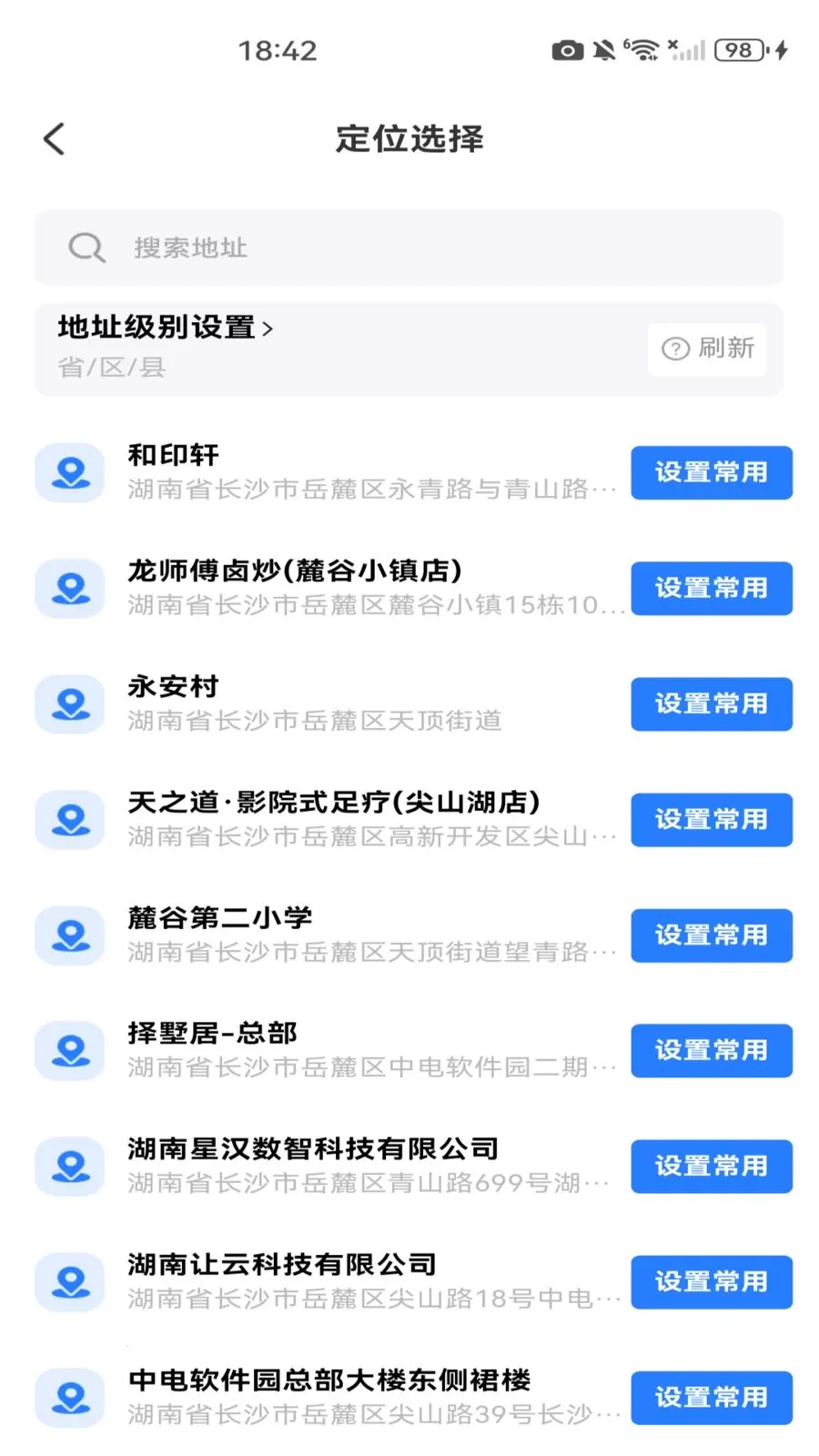 ˮӡ���ն�λ��2026�ٷ����°汾v1.0.0 ��Ѱ��ͼ
