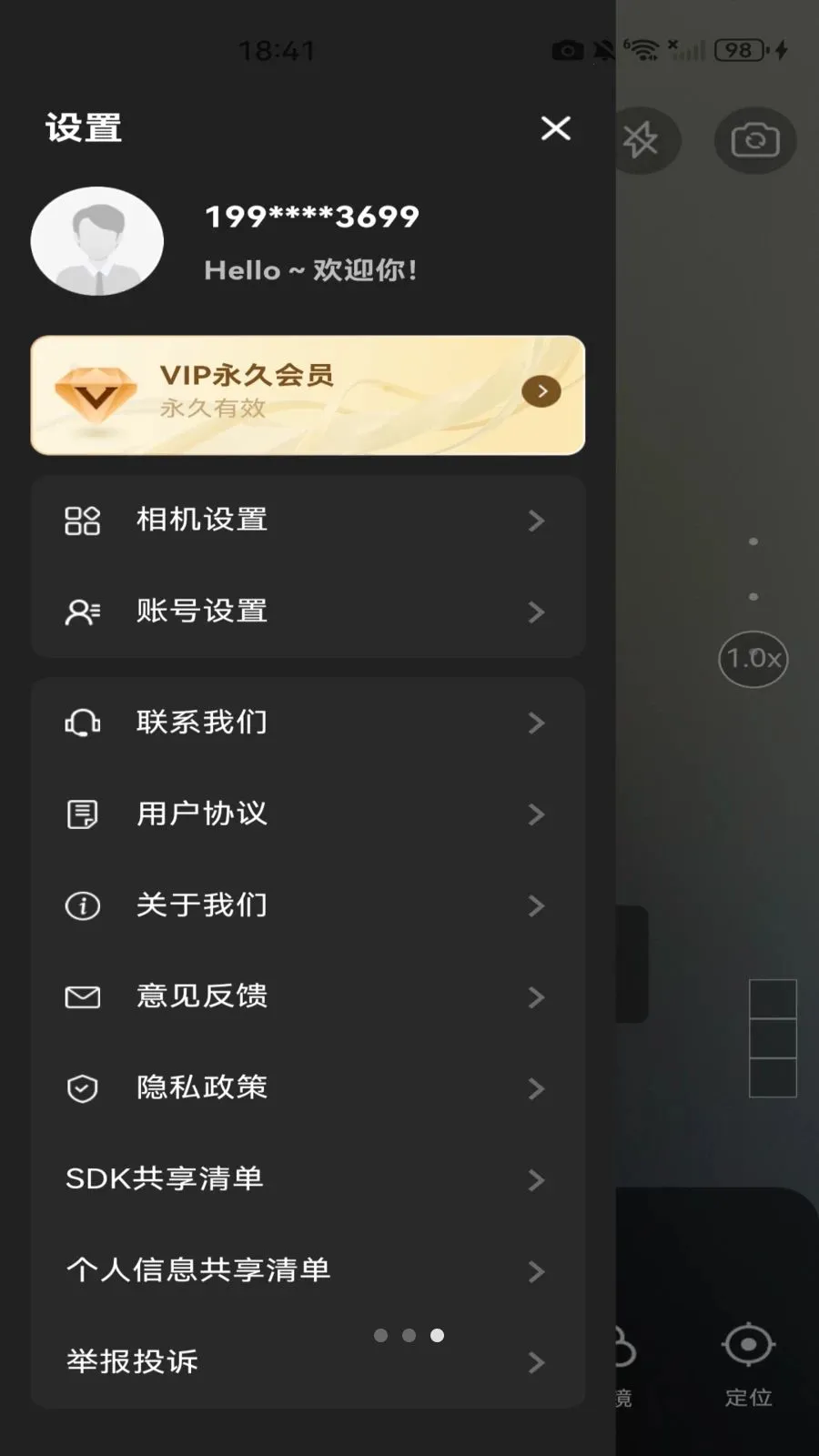 ˮӡ���ն�λ��2026�ٷ����°汾v1.0.0 ��Ѱ��ͼ