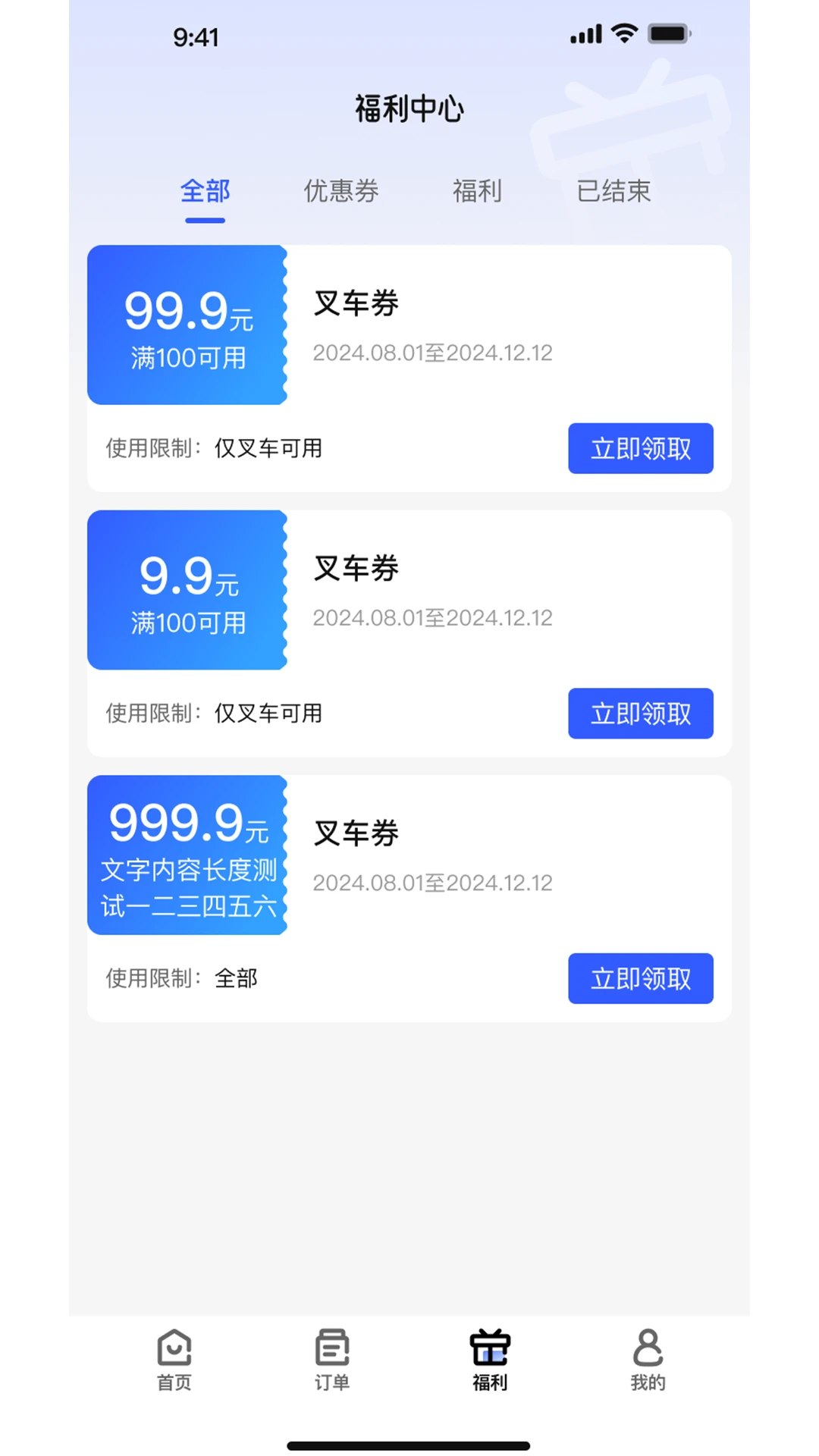 ����(���˷���ƽ̨)v1.0.1 �ٷ������ͼ