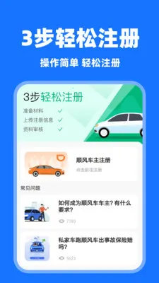 ���˳�糵2026�ٷ����°汾v1.0.7 ��׿���ͼ