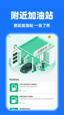 ���˳�糵2026�ٷ����°汾v1.0.7 ��׿���ͼ