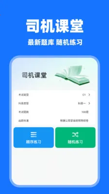 ���˳�糵2026�ٷ����°汾v1.0.7 ��׿���ͼ
