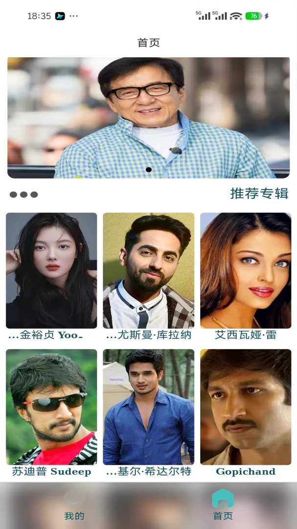 Ezhar(�ֻ��ͻ���)v1.0.7 �ٷ������ͼ