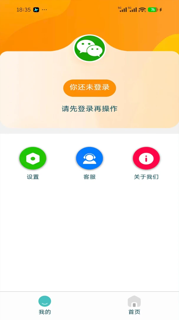 Ezhar(�ֻ��ͻ���)v1.0.7 �ٷ������ͼ