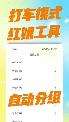 ��������(��������ƽ̨)v3.0.0 ��׿���ͼ