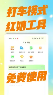 ��������(��������ƽ̨)v3.0.0 ��׿���ͼ
